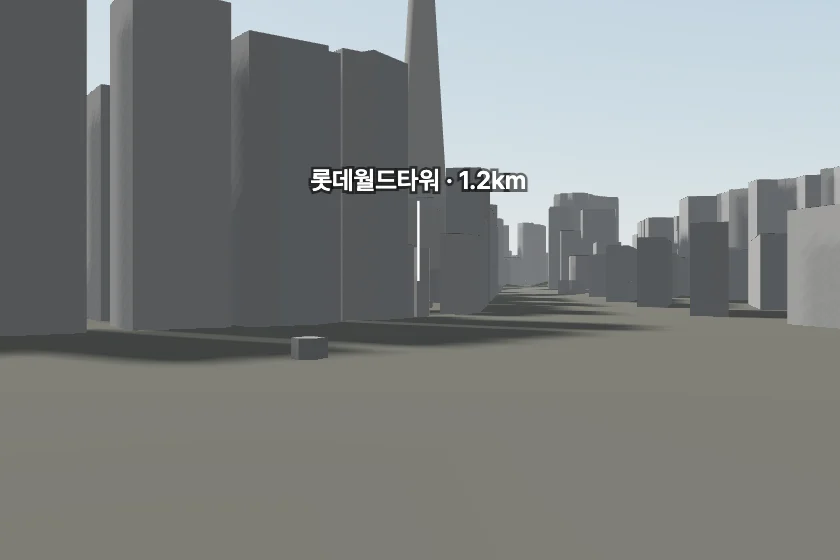 롯데월드타워 쪽을 모형으로 그린 미리보기