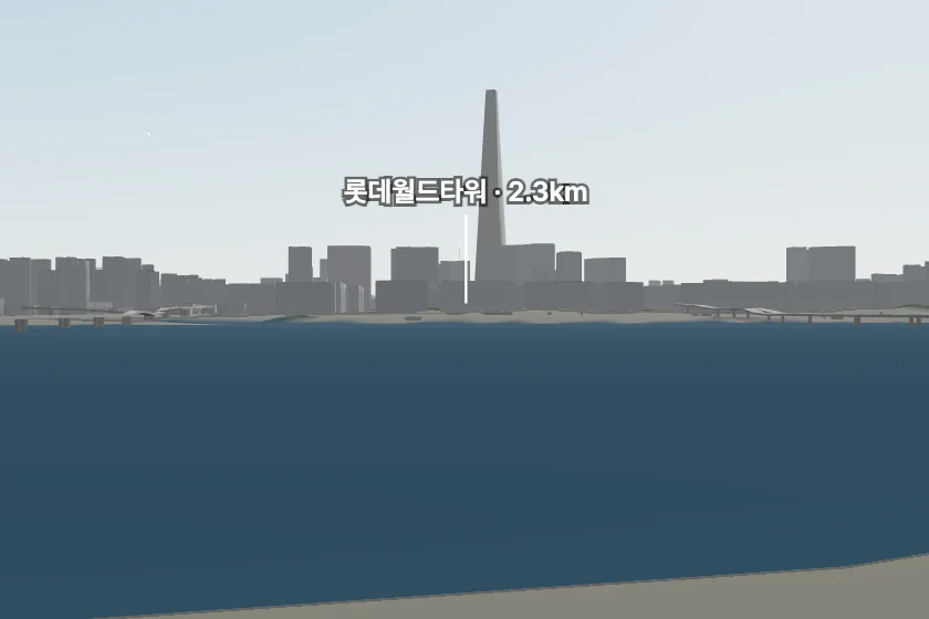 롯데월드타워 쪽을 모형으로 그린 미리보기