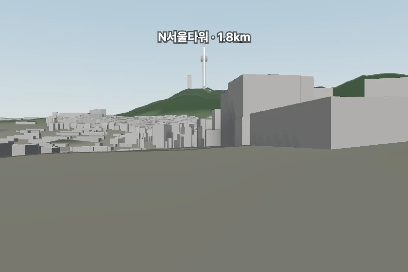 N서울타워 쪽을 모형으로 그린 미리보기