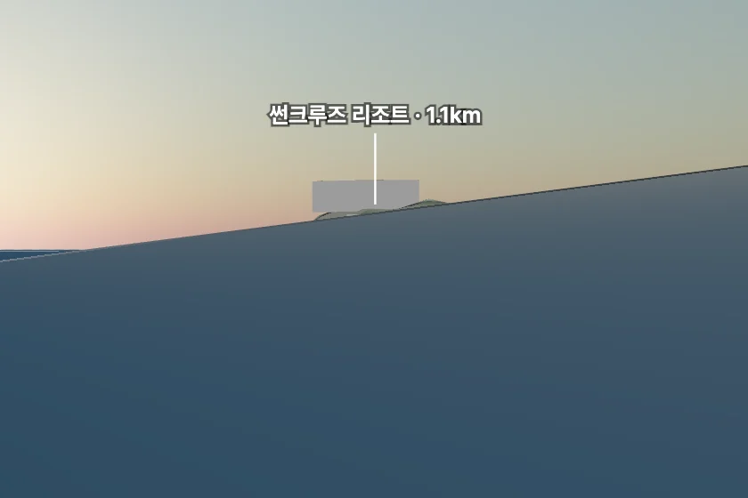 썬크루즈 리조트 쪽을 모형으로 그린 미리보기