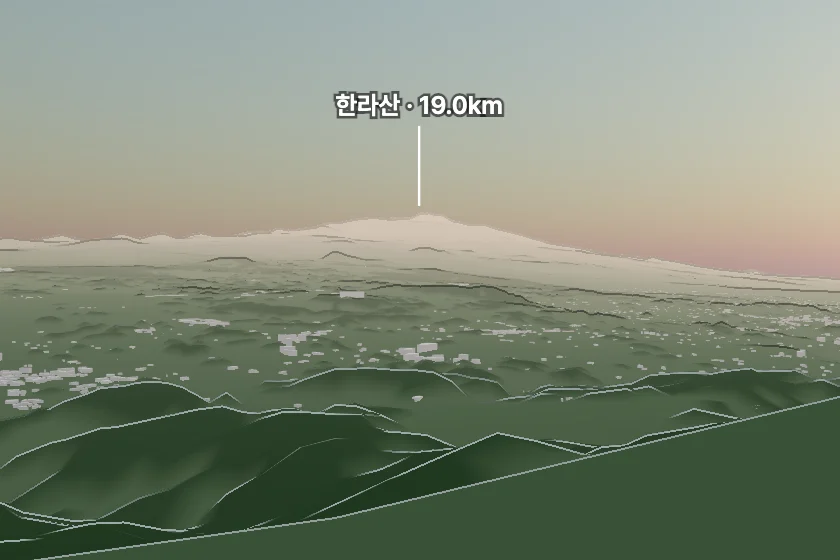 한라산 쪽을 모형으로 그린 미리보기
