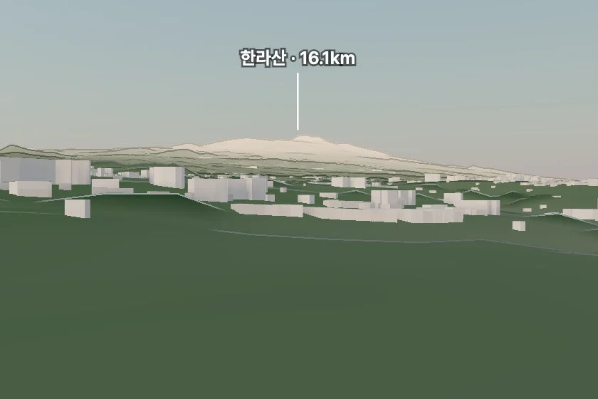 한라산 쪽을 모형으로 그린 미리보기