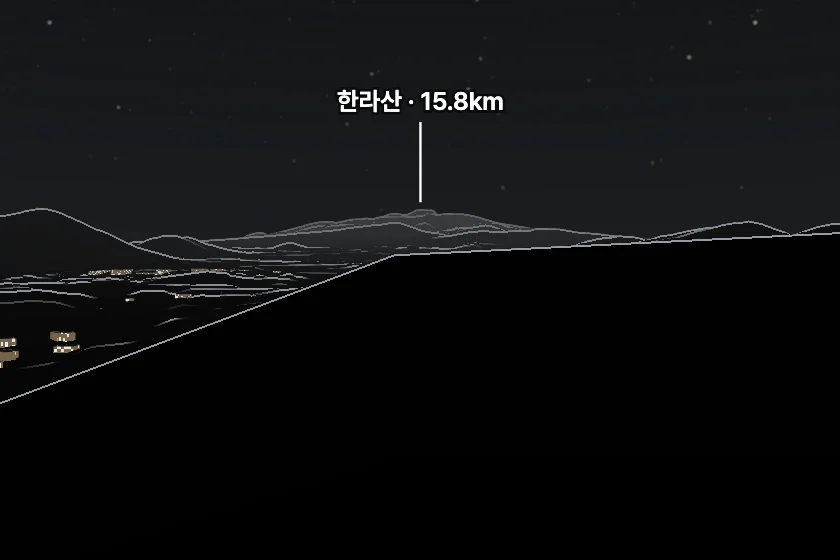 한라산 쪽을 모형으로 그린 미리보기